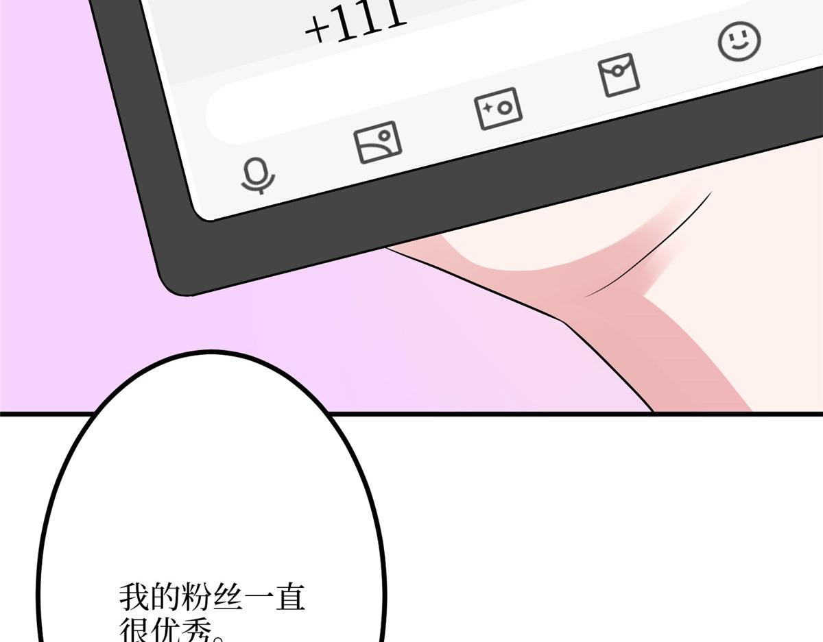 第292话 捉奸62