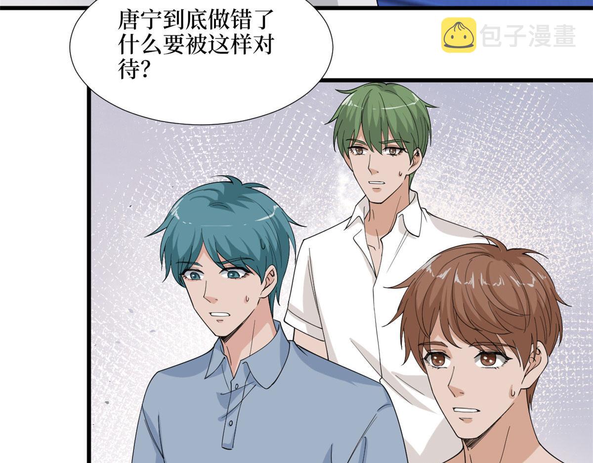 第186话 打脸权烨73