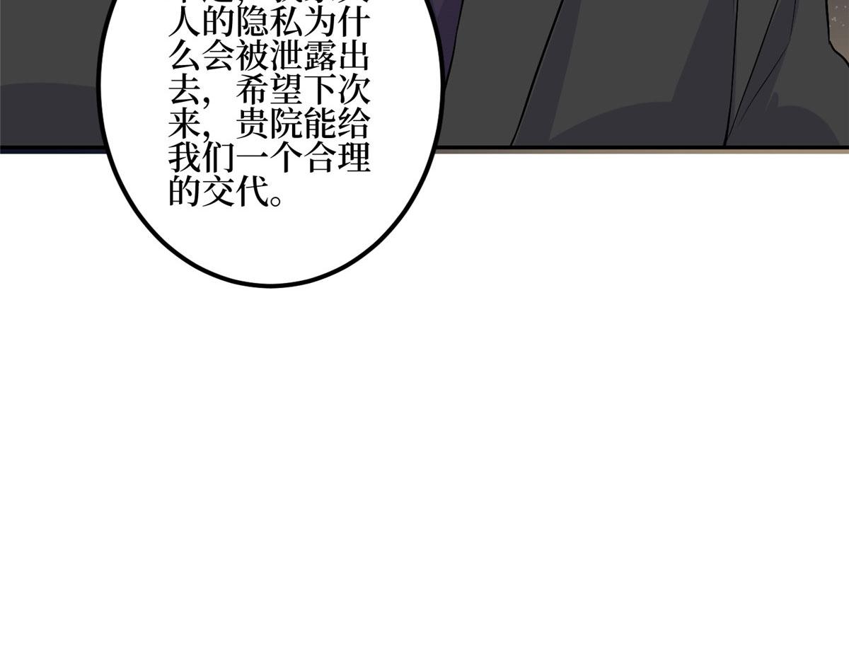 第278话 将计就计14