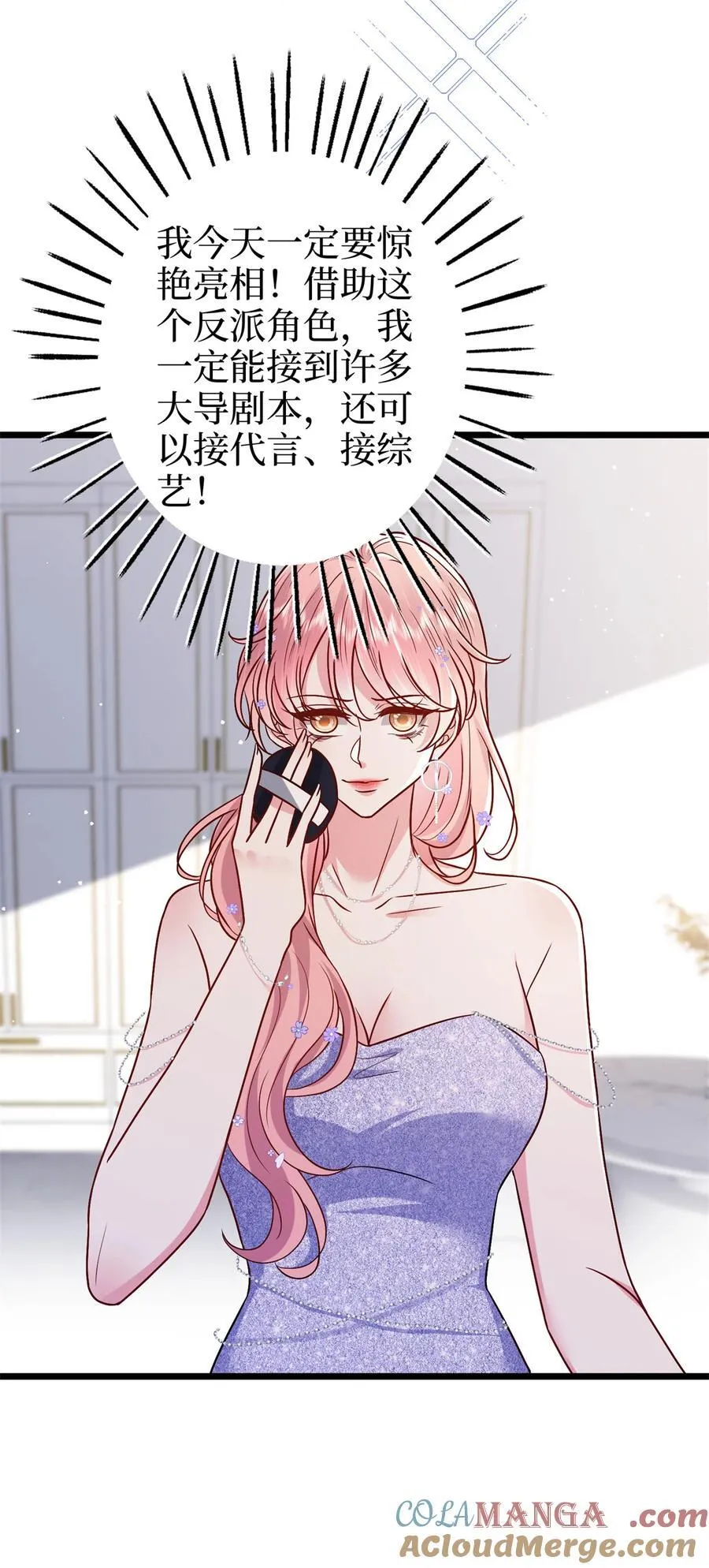 379 我还没上场48