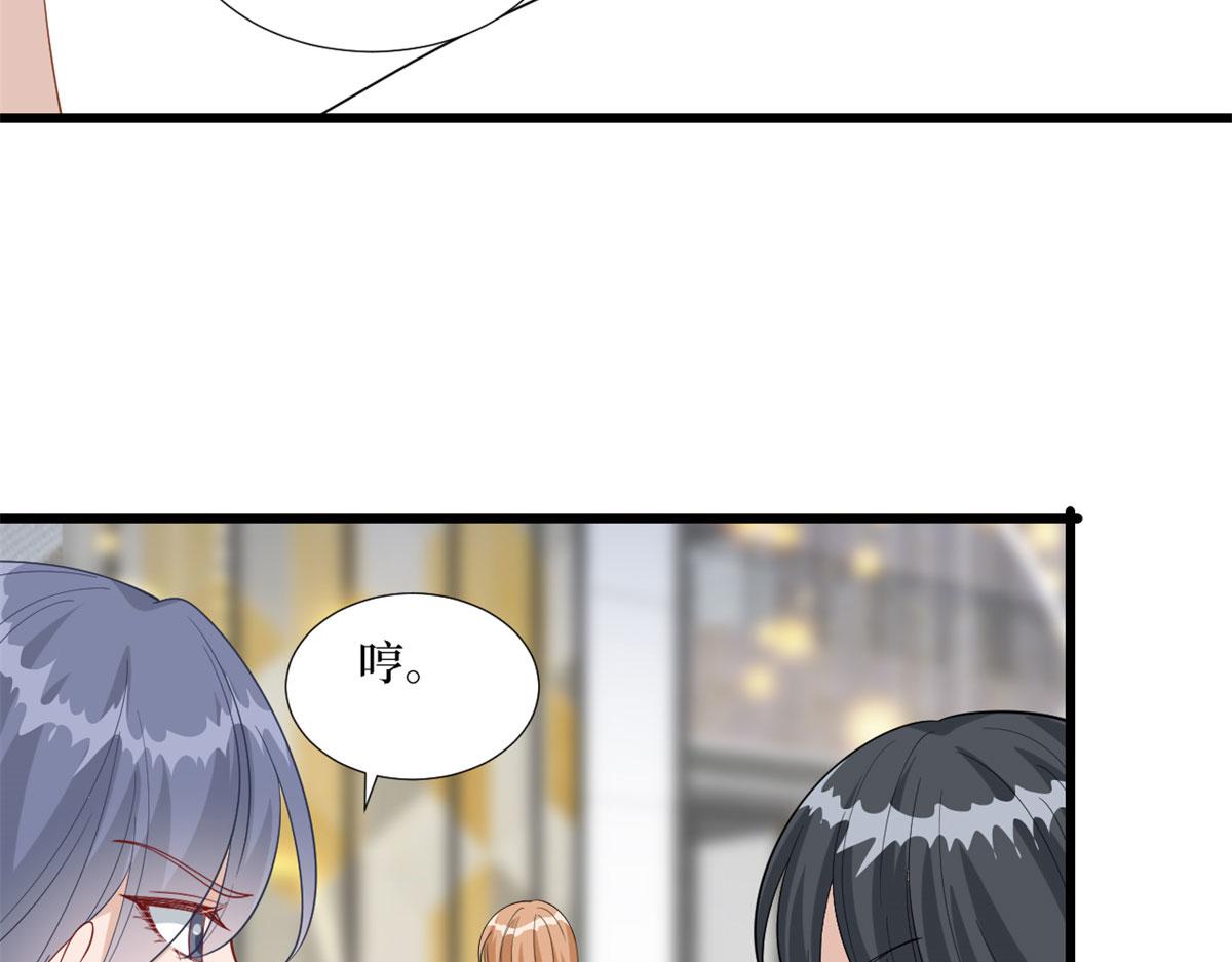 第191话 护妻狂魔上线50