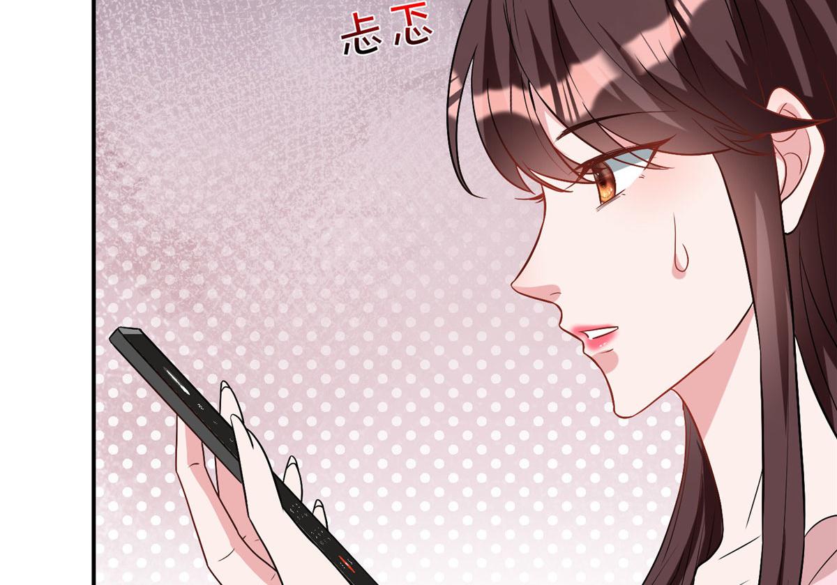 第277话 确认结果13