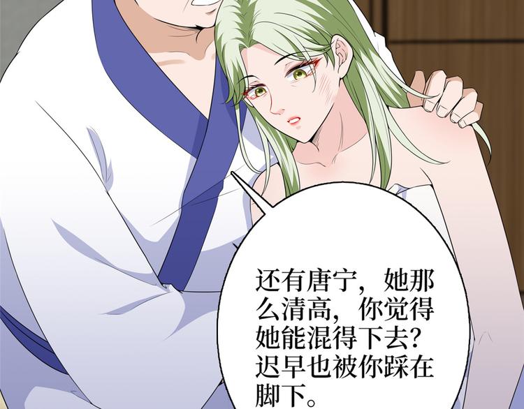 第五十二话 捉奸117