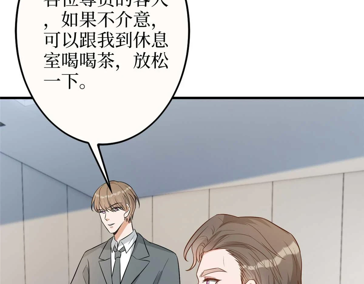 第300话 当众打脸52