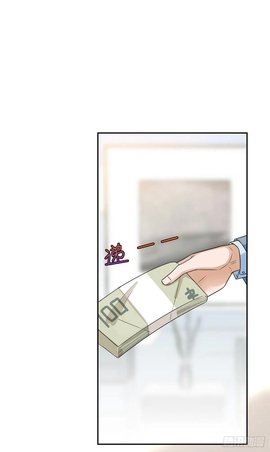 第133话 偷拍1