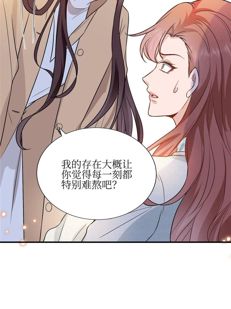 第304话 打个赌吧29