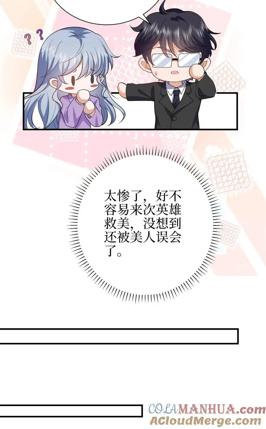 343 许青颜照顾唐靖宣9