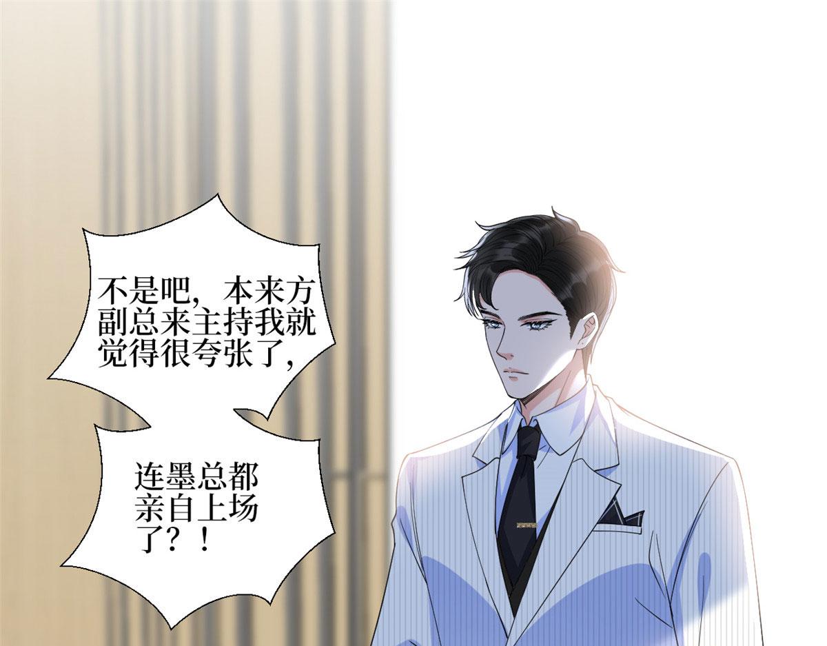 第233话 起诉唐家79