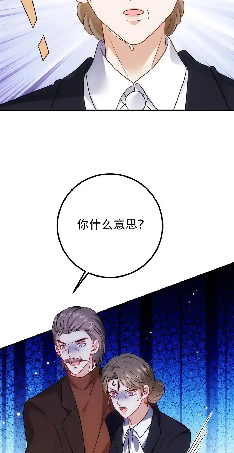 366 看看谁更狠27