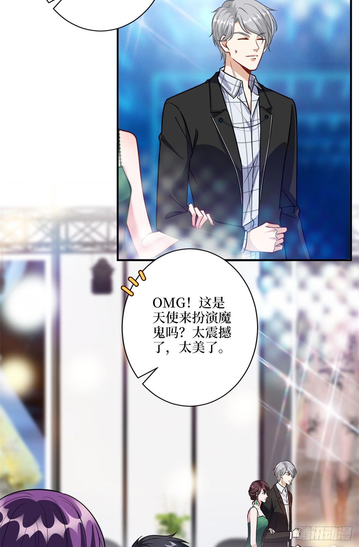 第126话 先下手为强2