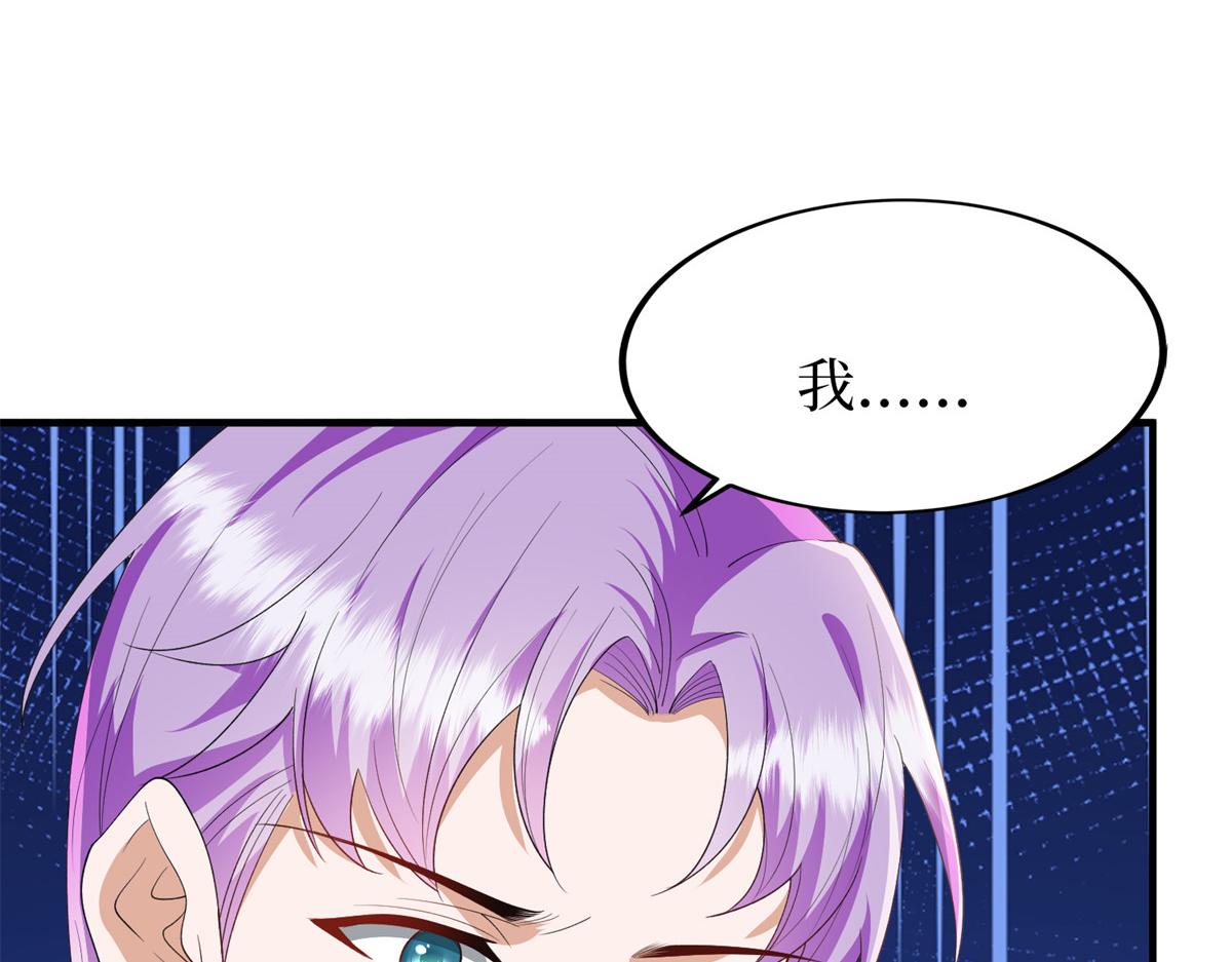 第295话 揭穿86