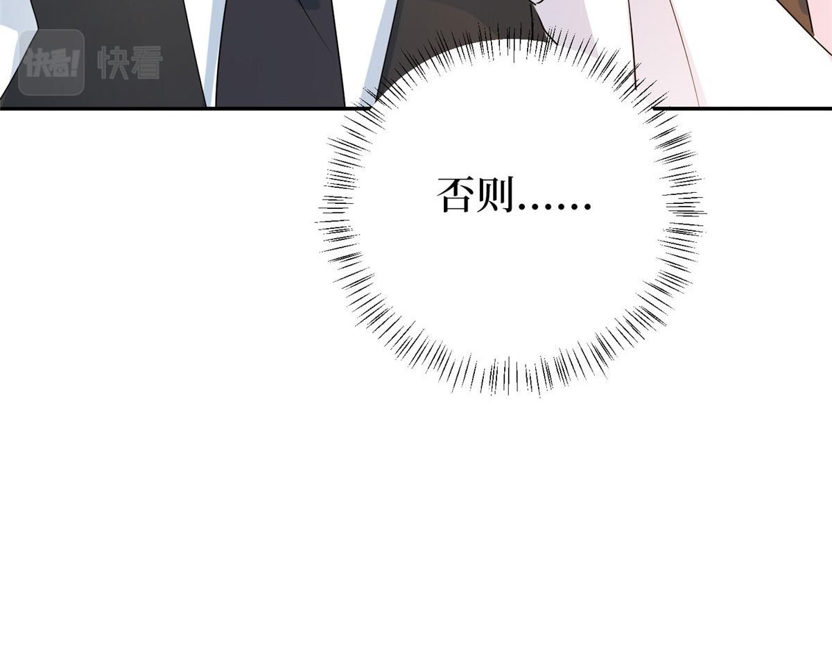 第272话 老黑的身份146