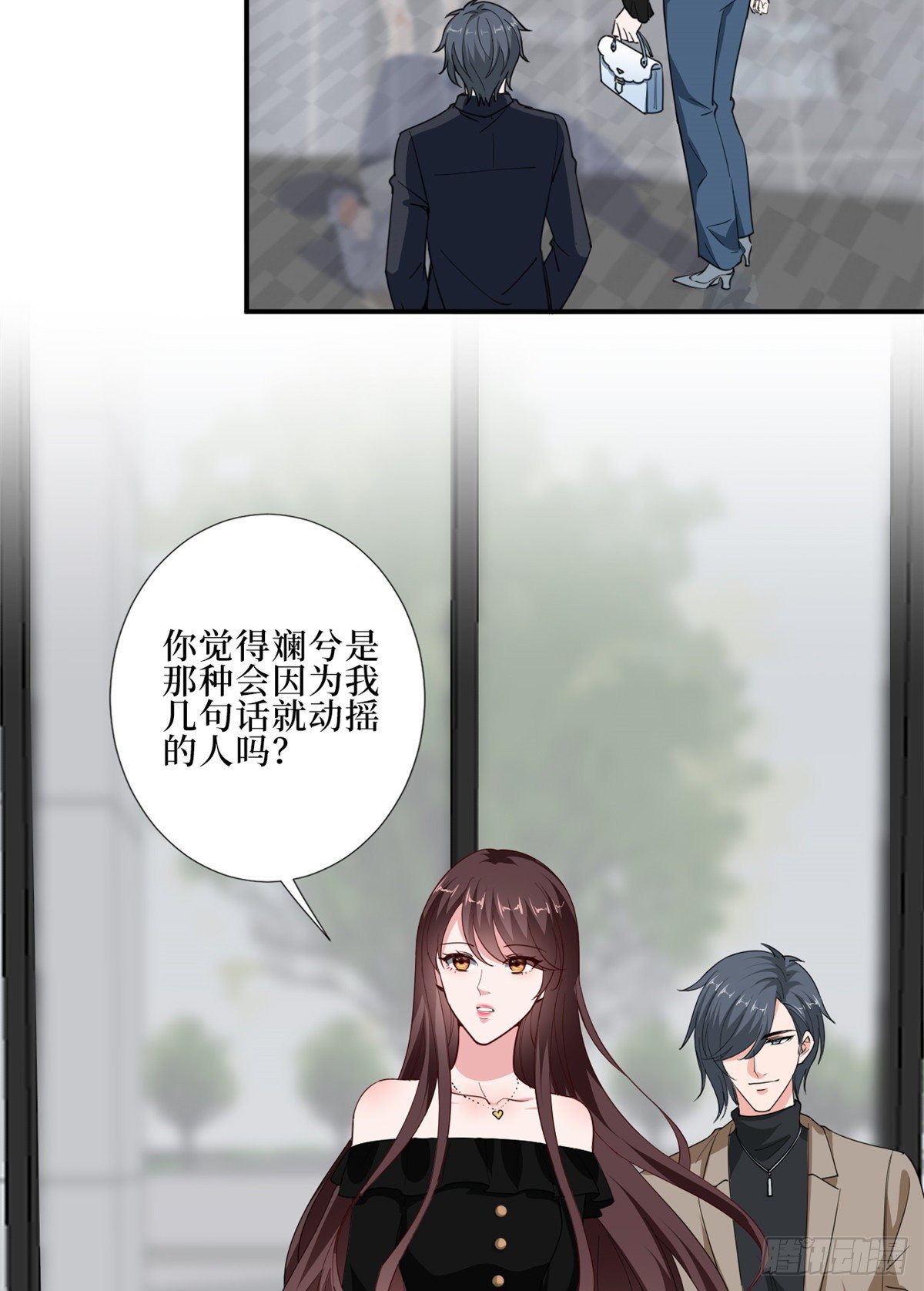 第八十八话 今日份狗粮超标18
