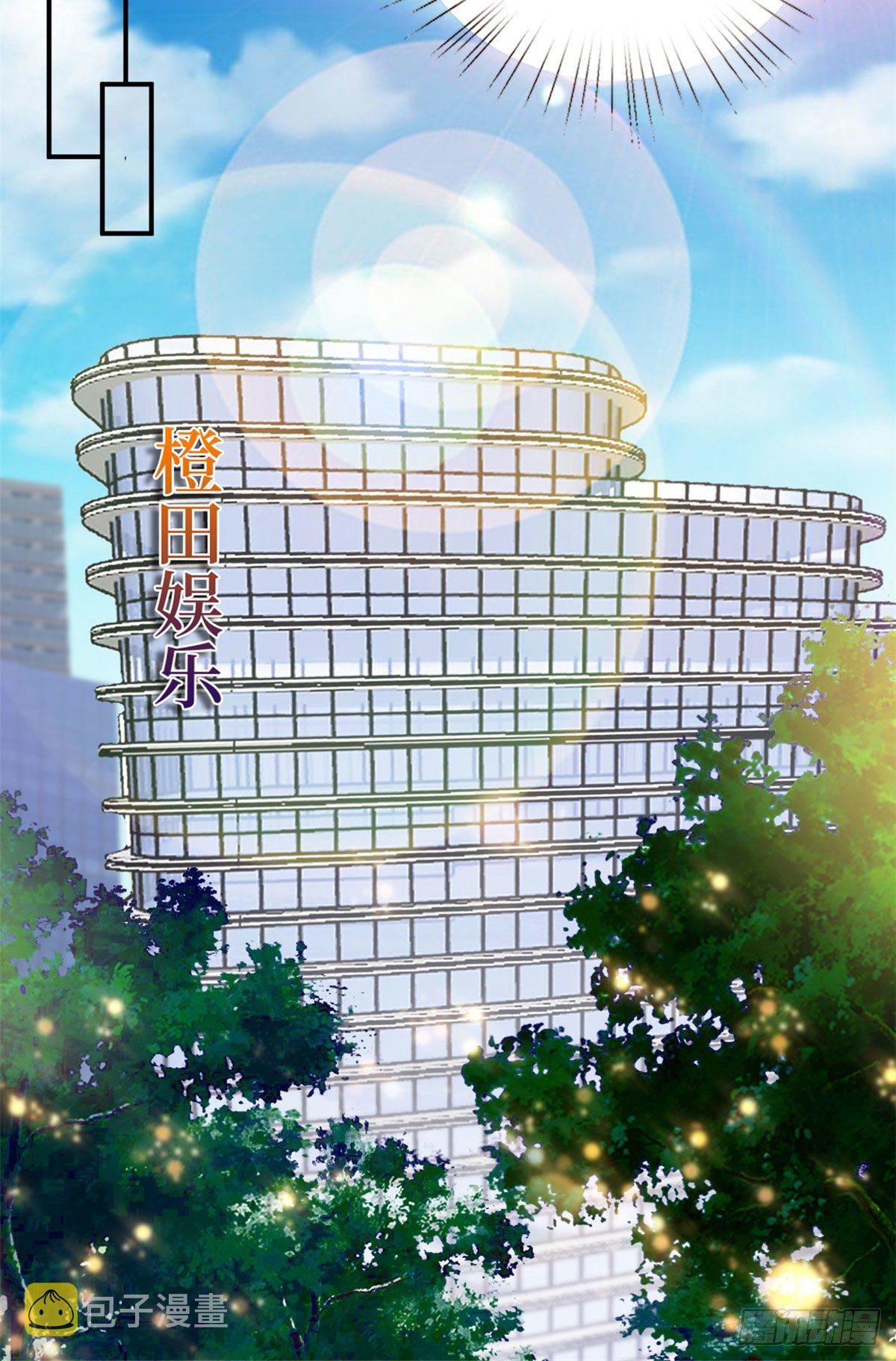 第115话 龙曼是我未婚妻20