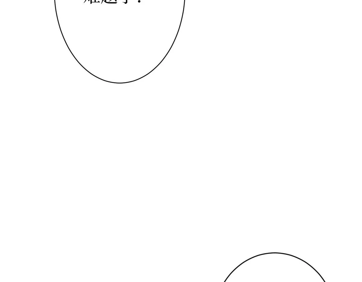 第301话 老婆最重要64