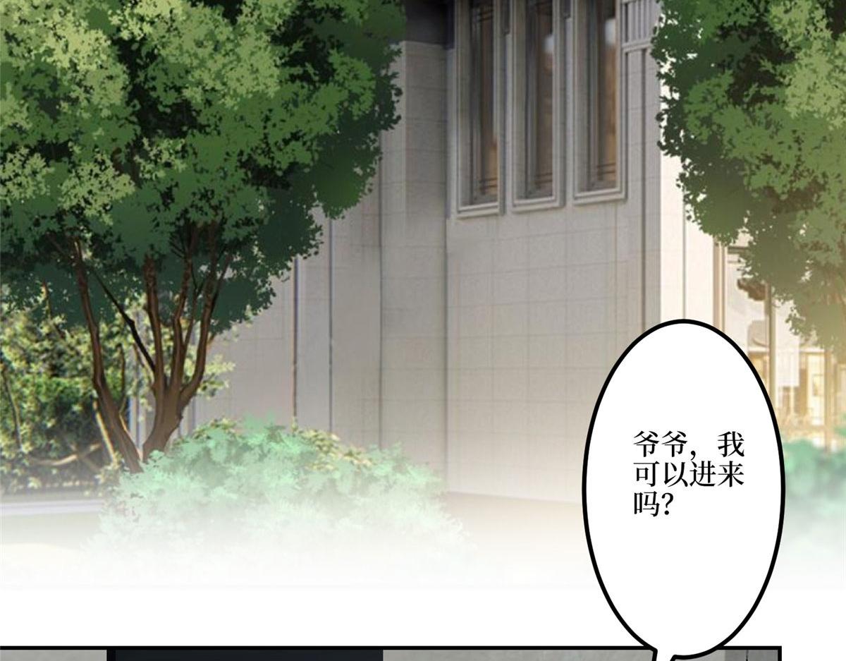 第282话 惩罚94