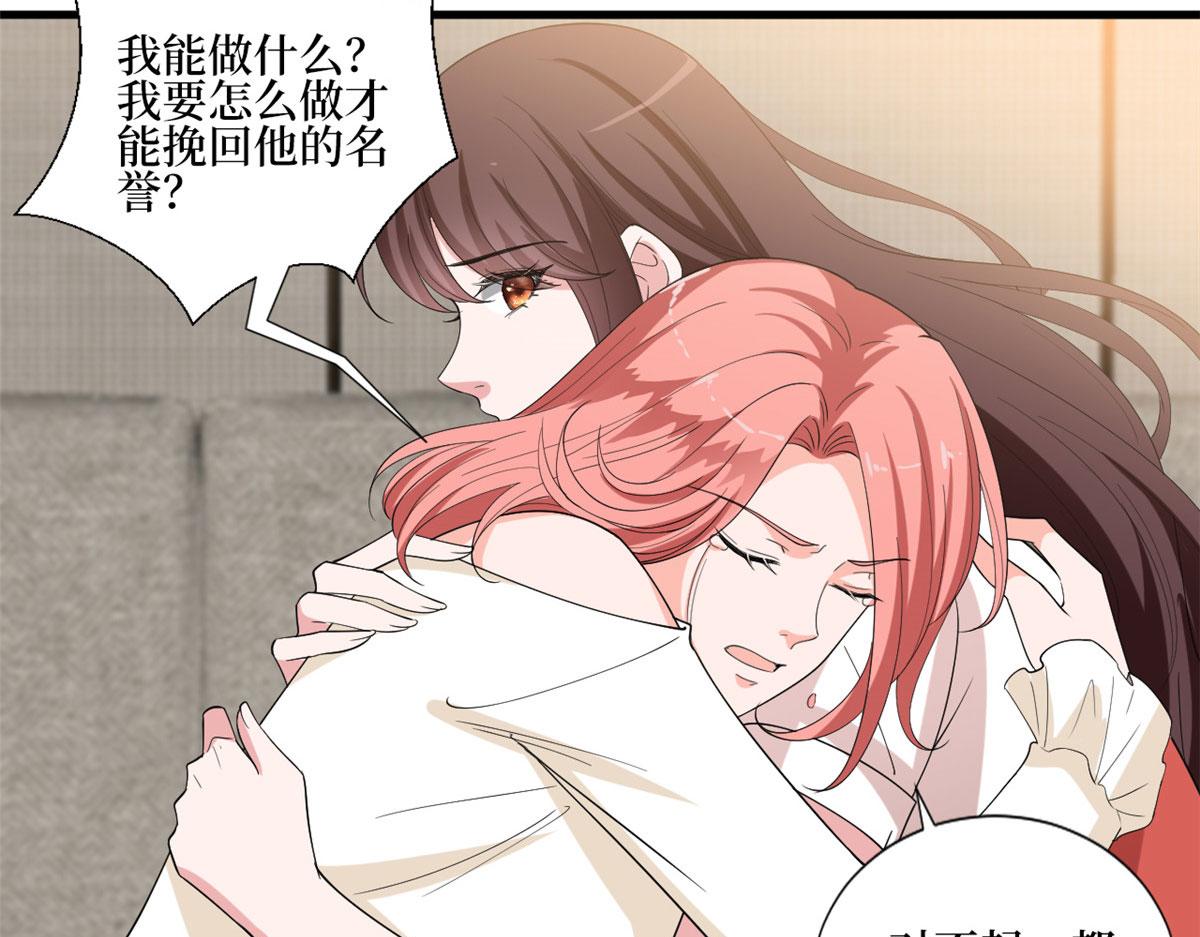 第201话 别哭了，我心疼47