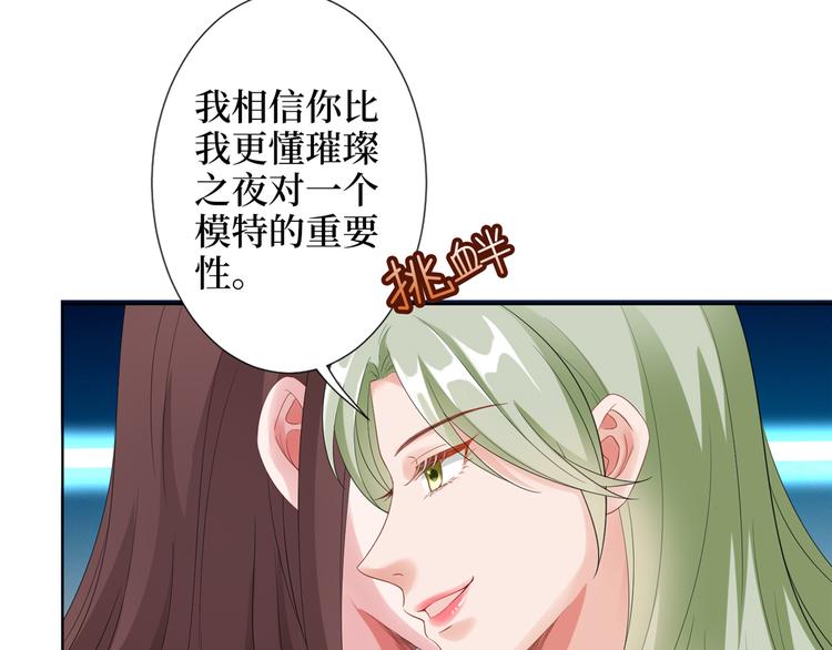 第四十五话傻瓜，我就缺一个你啊38