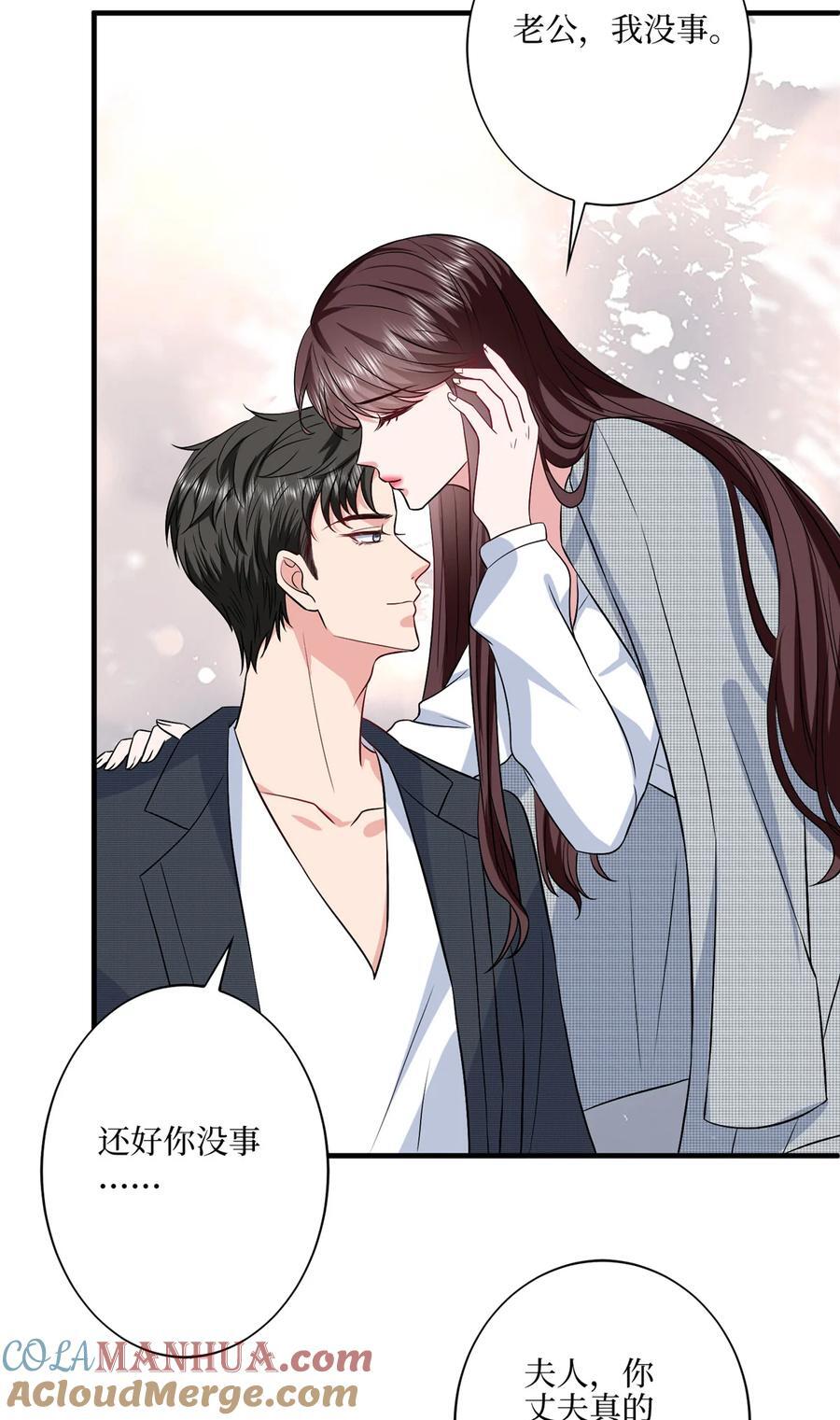 334 我们很相爱4