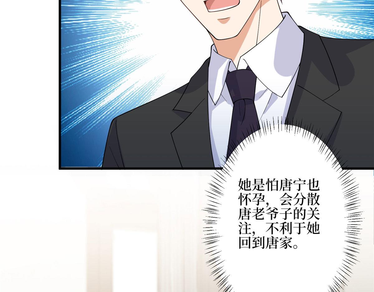 第280话 设局26