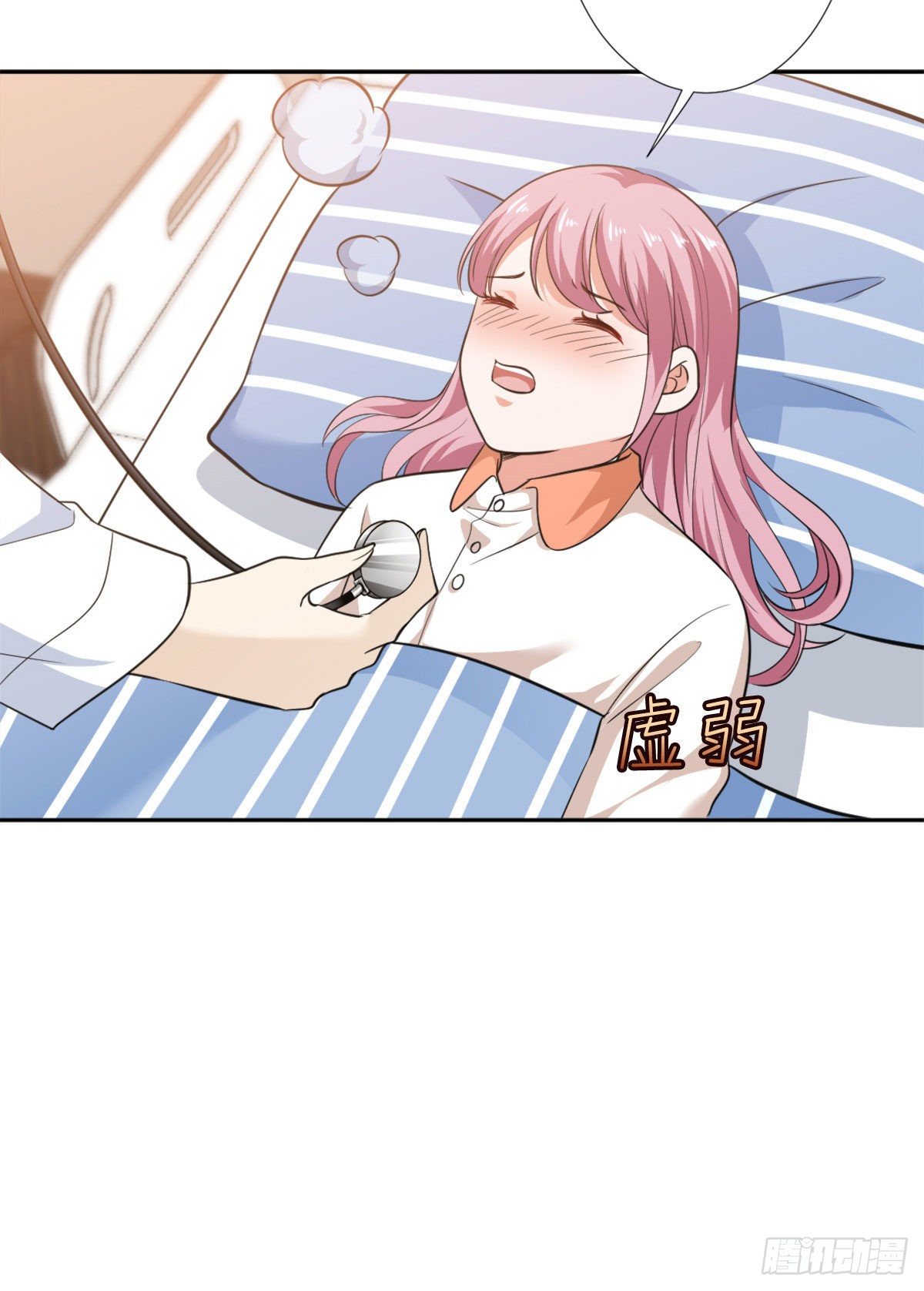 第六十四话 策反尤霖36