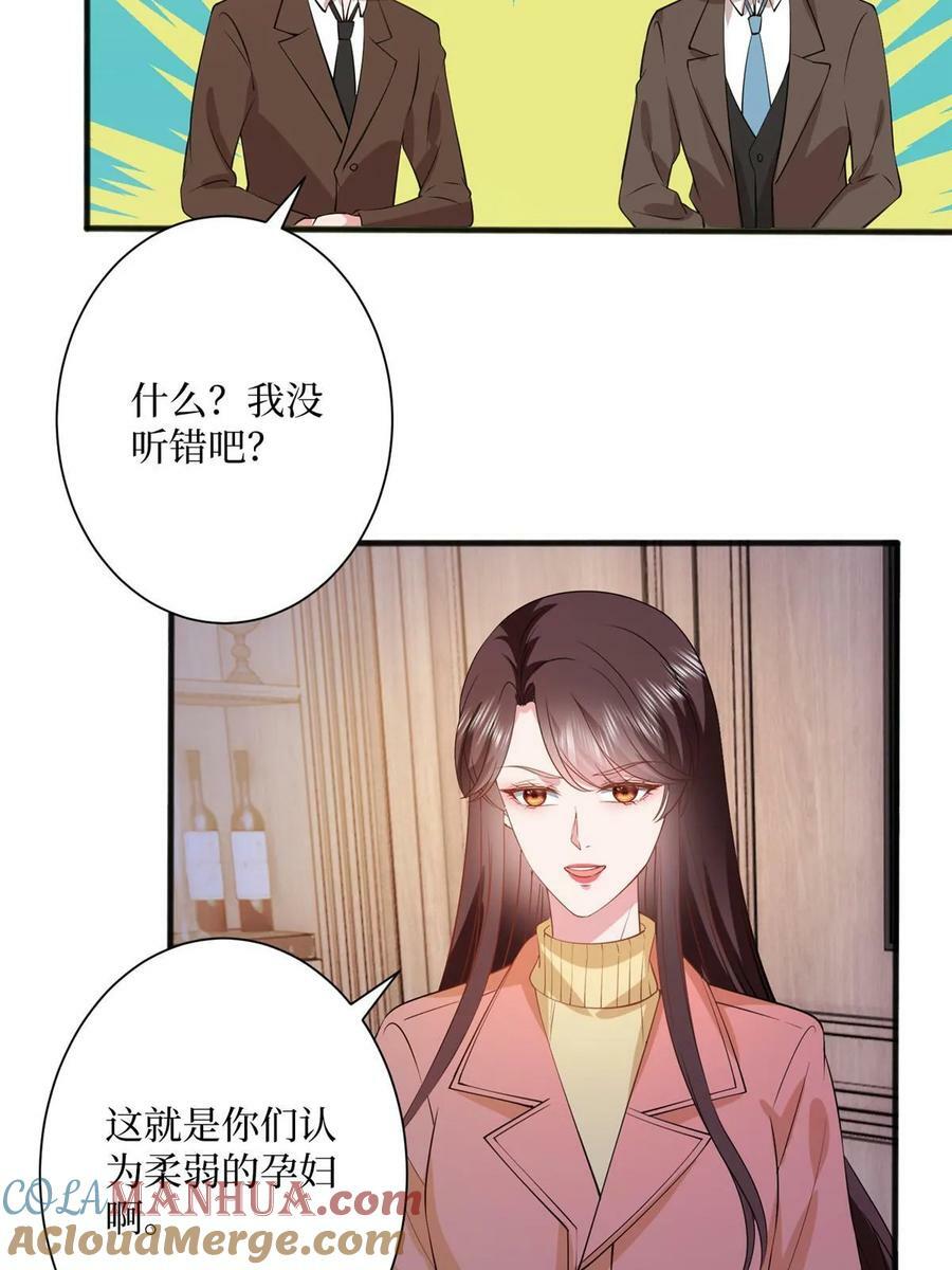 第308话 鸿门宴51