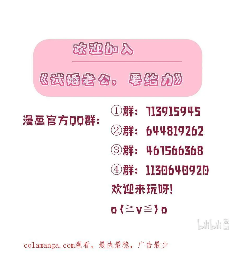 384 恶人先告状62