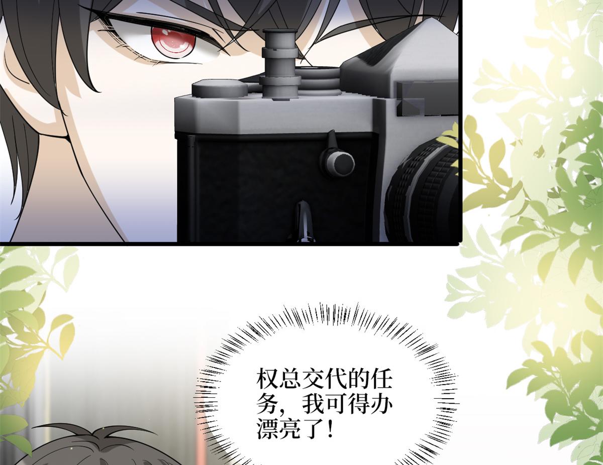 第182话 输的人是谁？111
