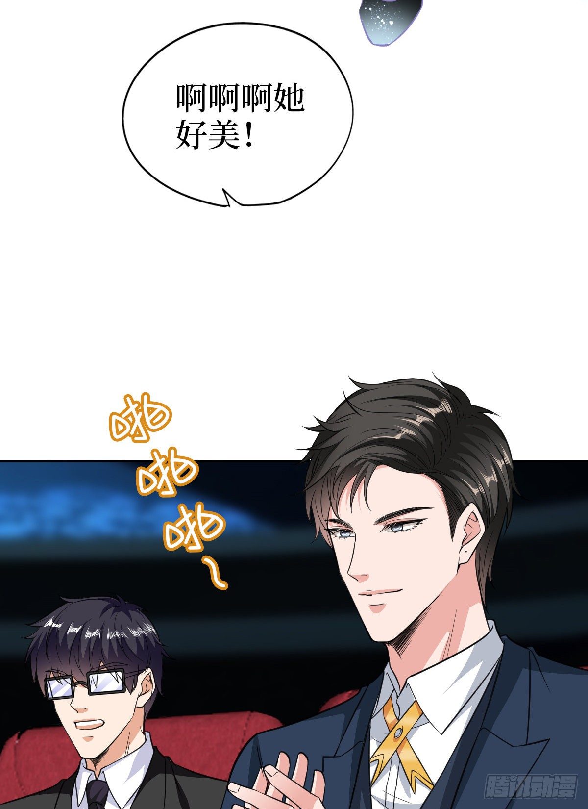 第七十六话 “小唐宁”蓝羽19