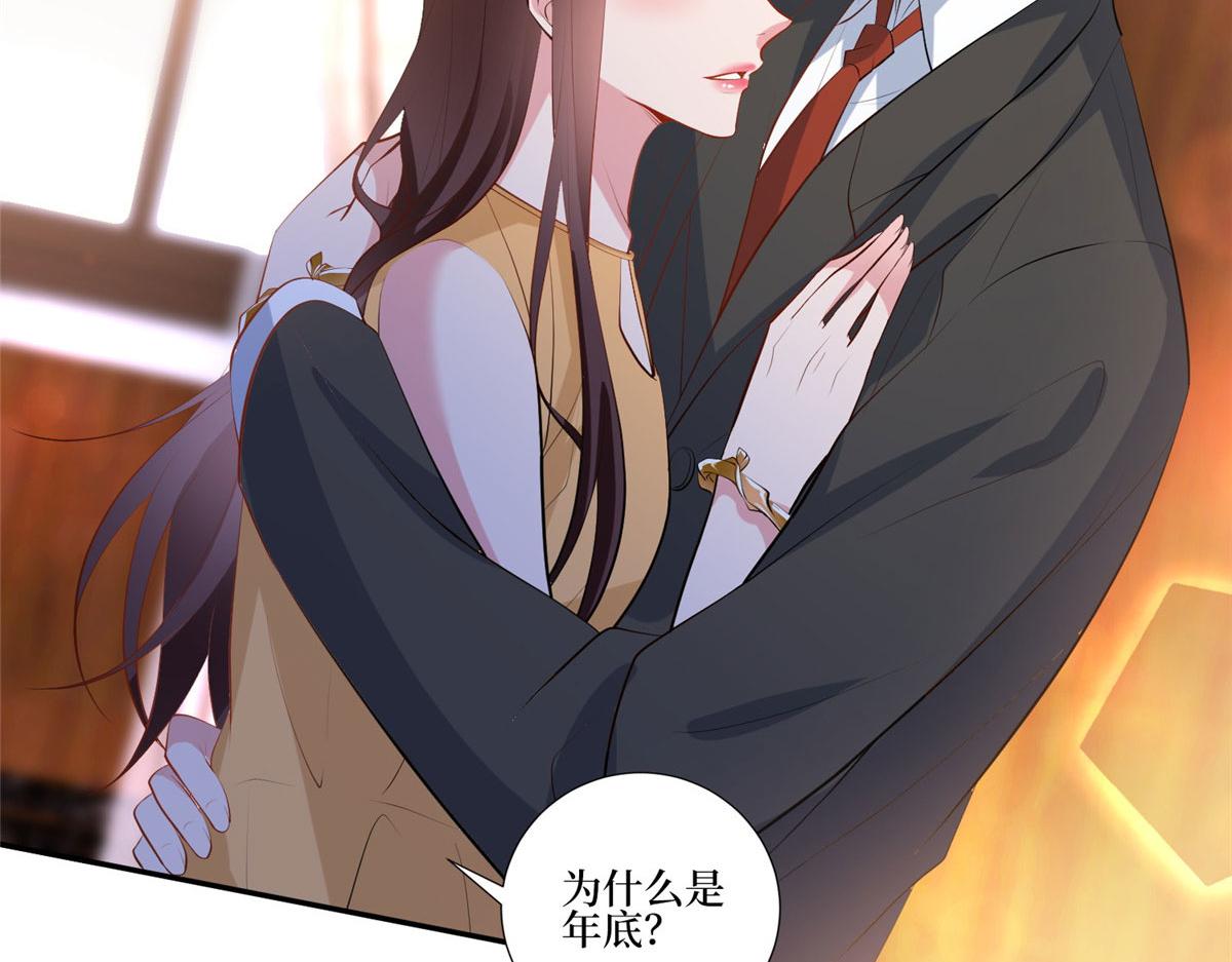 第252话 庆生91