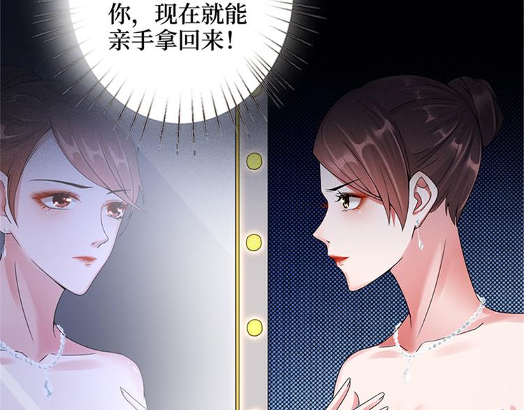 第二话 渣男的要求118