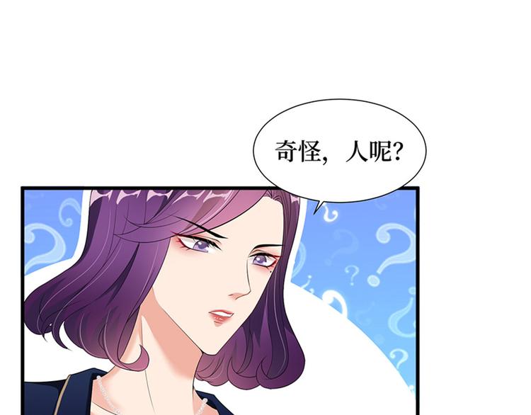 第十一话 做真正的夫妻86