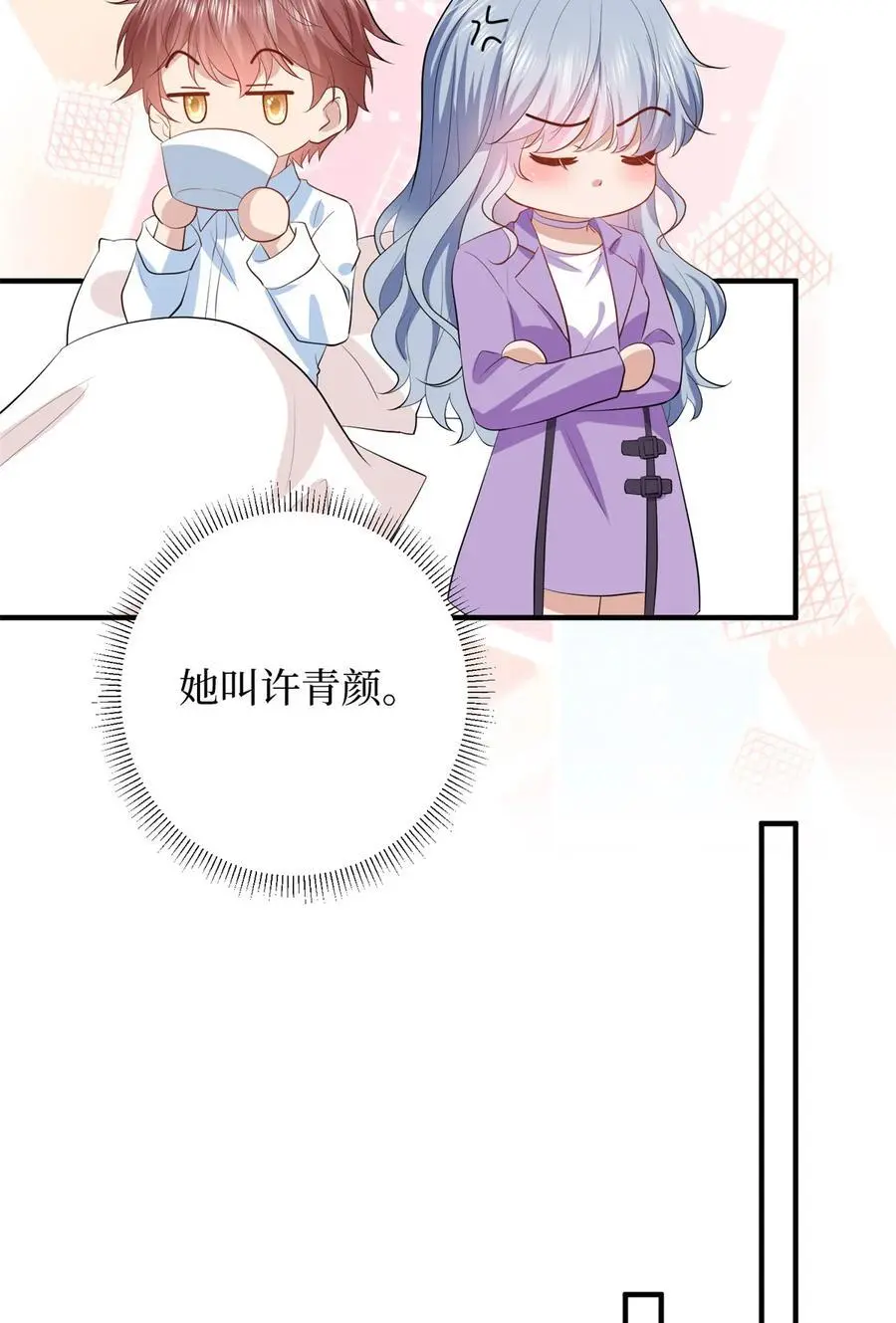 343 许青颜照顾唐靖宣17