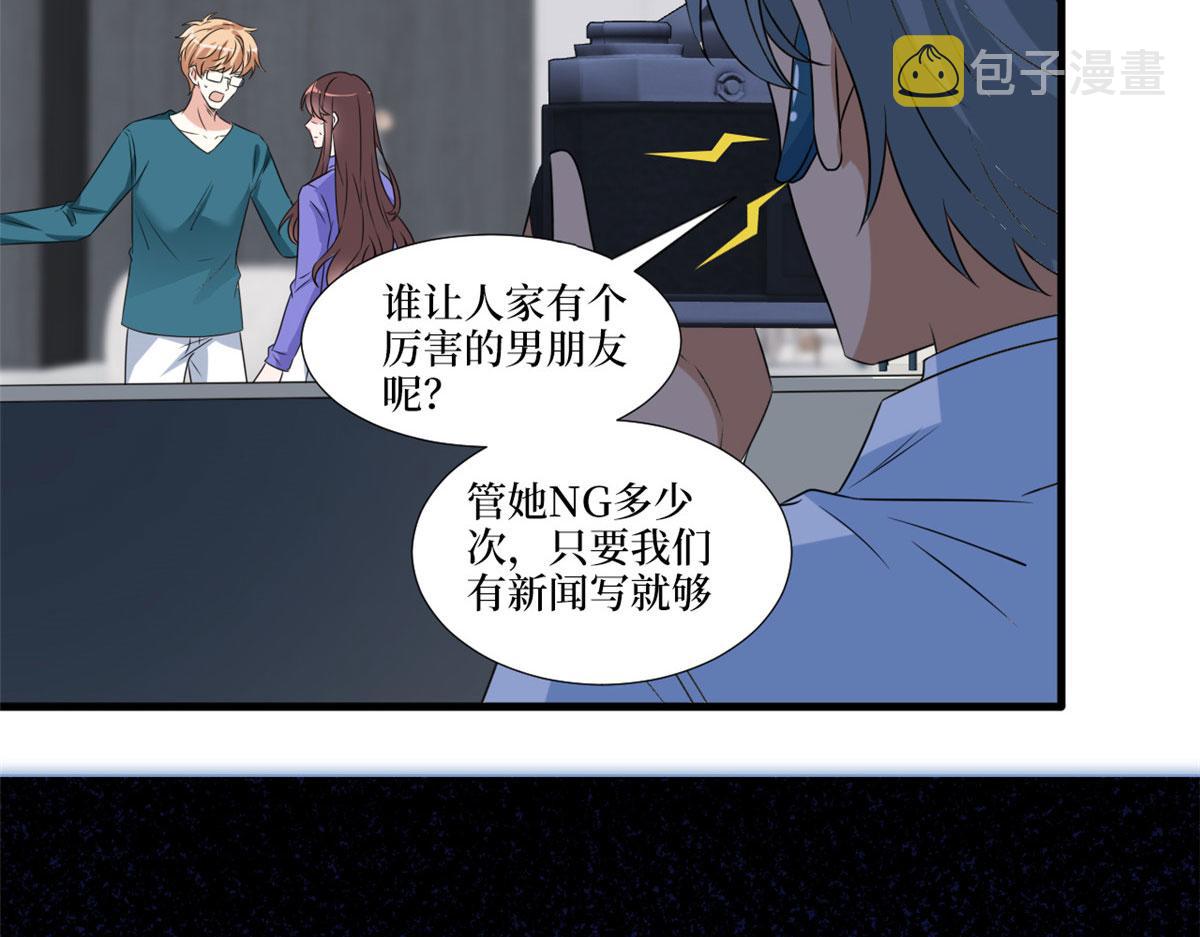 第218话《笨徒》女主曝光！95