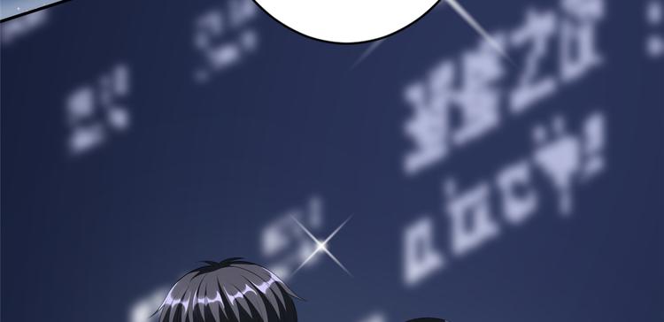 第四十六话 盗版唐宁？58