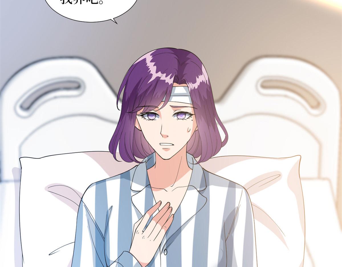 第190话 我们结婚吧23