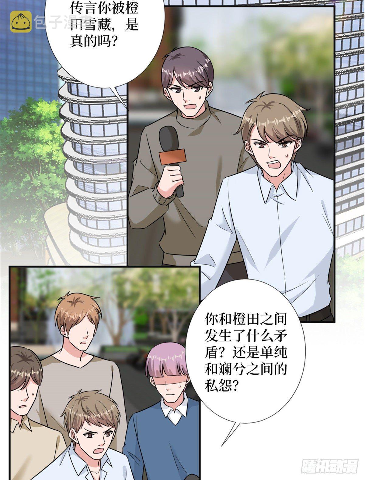 第105话 你会来求我的25