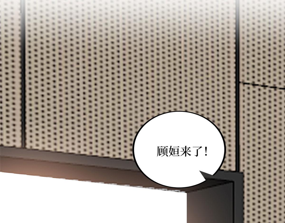 第271话 手撕白秋生95