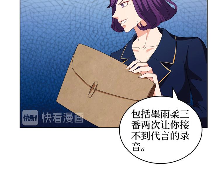 第二十七话 宣布复出120