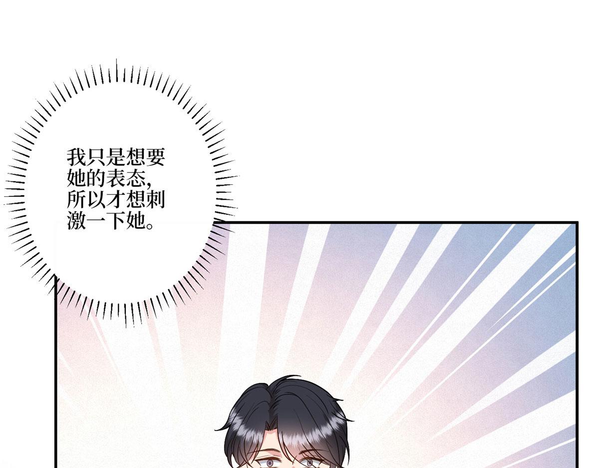 第283话 告白与分别82