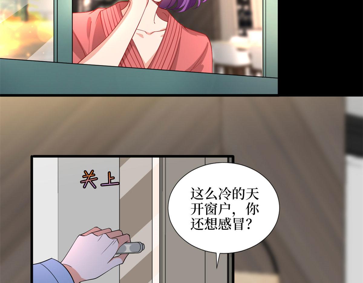 第192话 害羞的新婚夜27