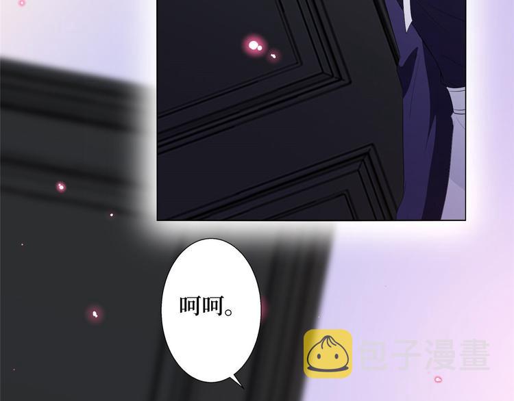 第五十话 都是白莲花装什么清高85