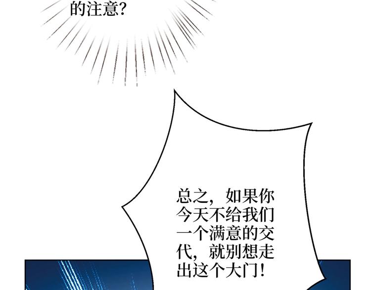 第二十八话 背锅侠唐宁58