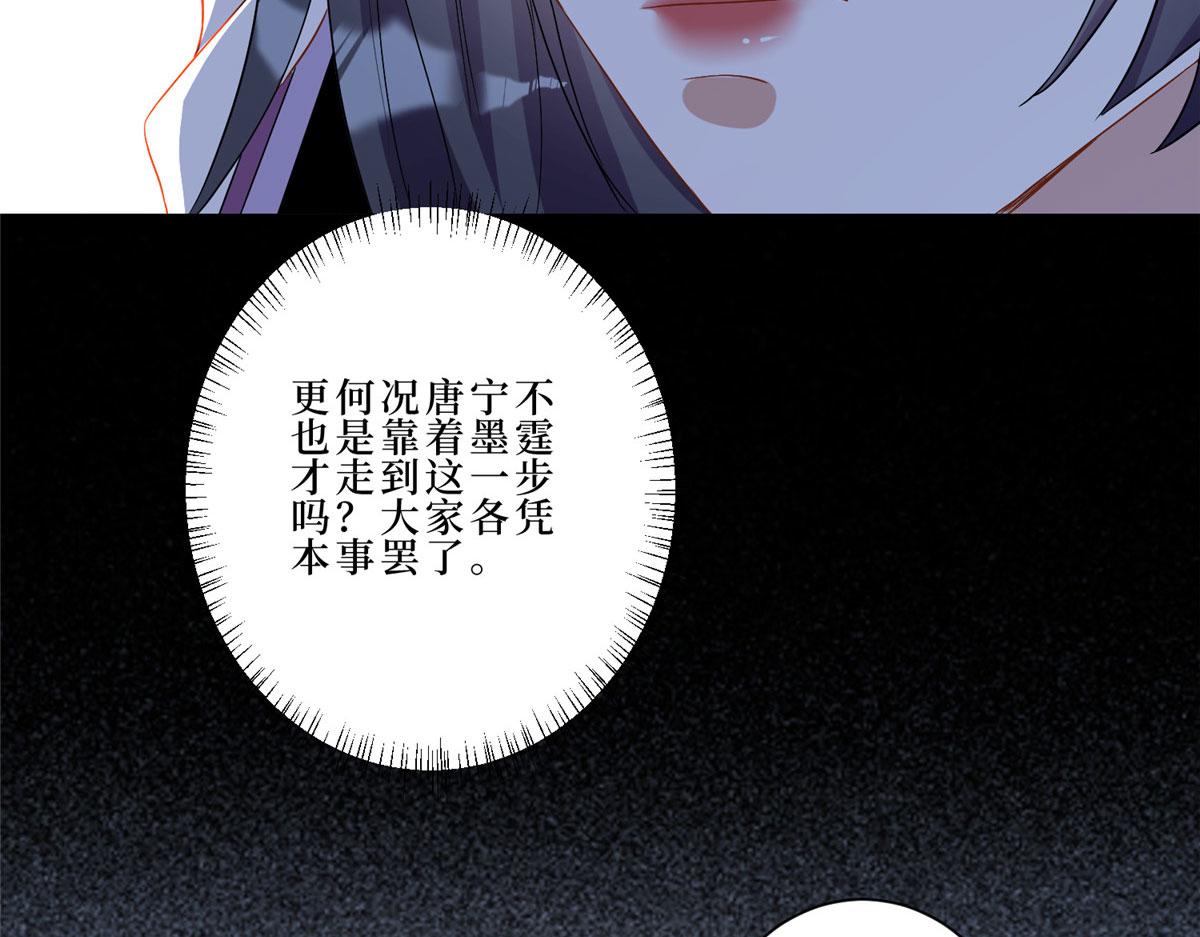第261话 地下情人86