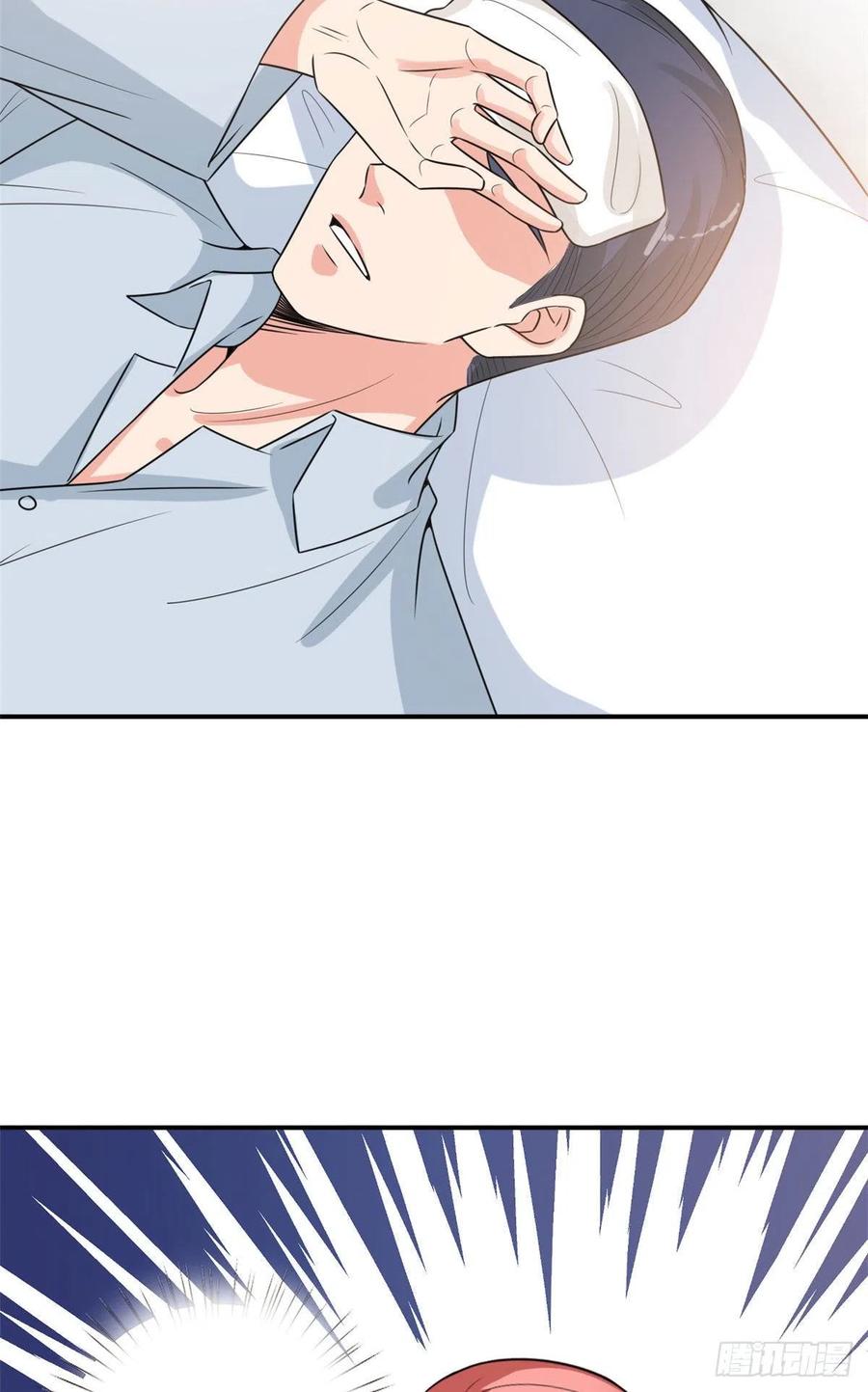 第165话 反常的方煜44