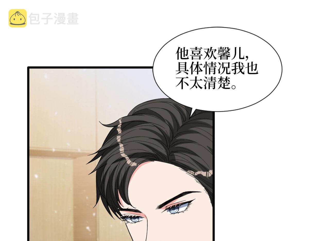 第242话 唐宁惨遭换角？11