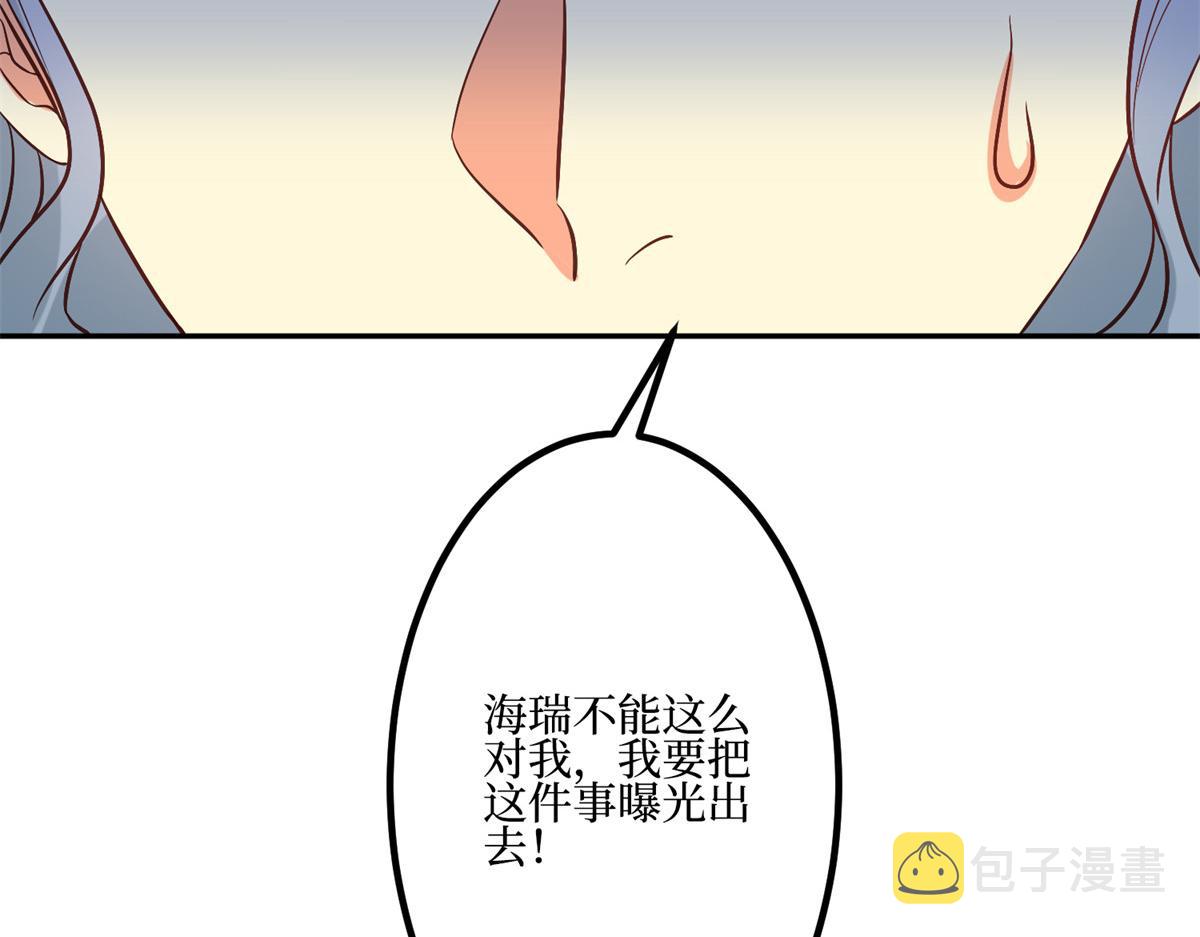 第286话 公开19