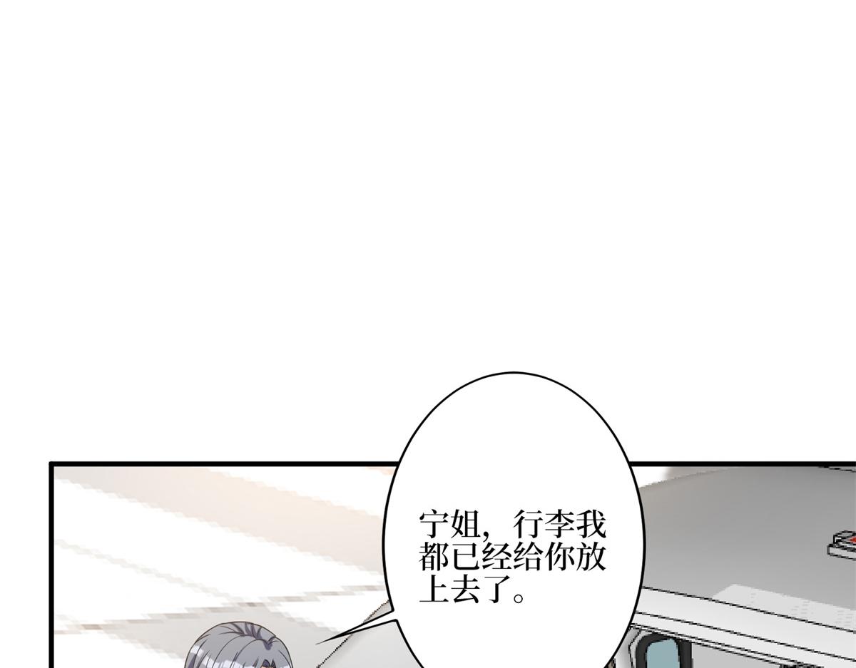 第262话 撞破奸情67