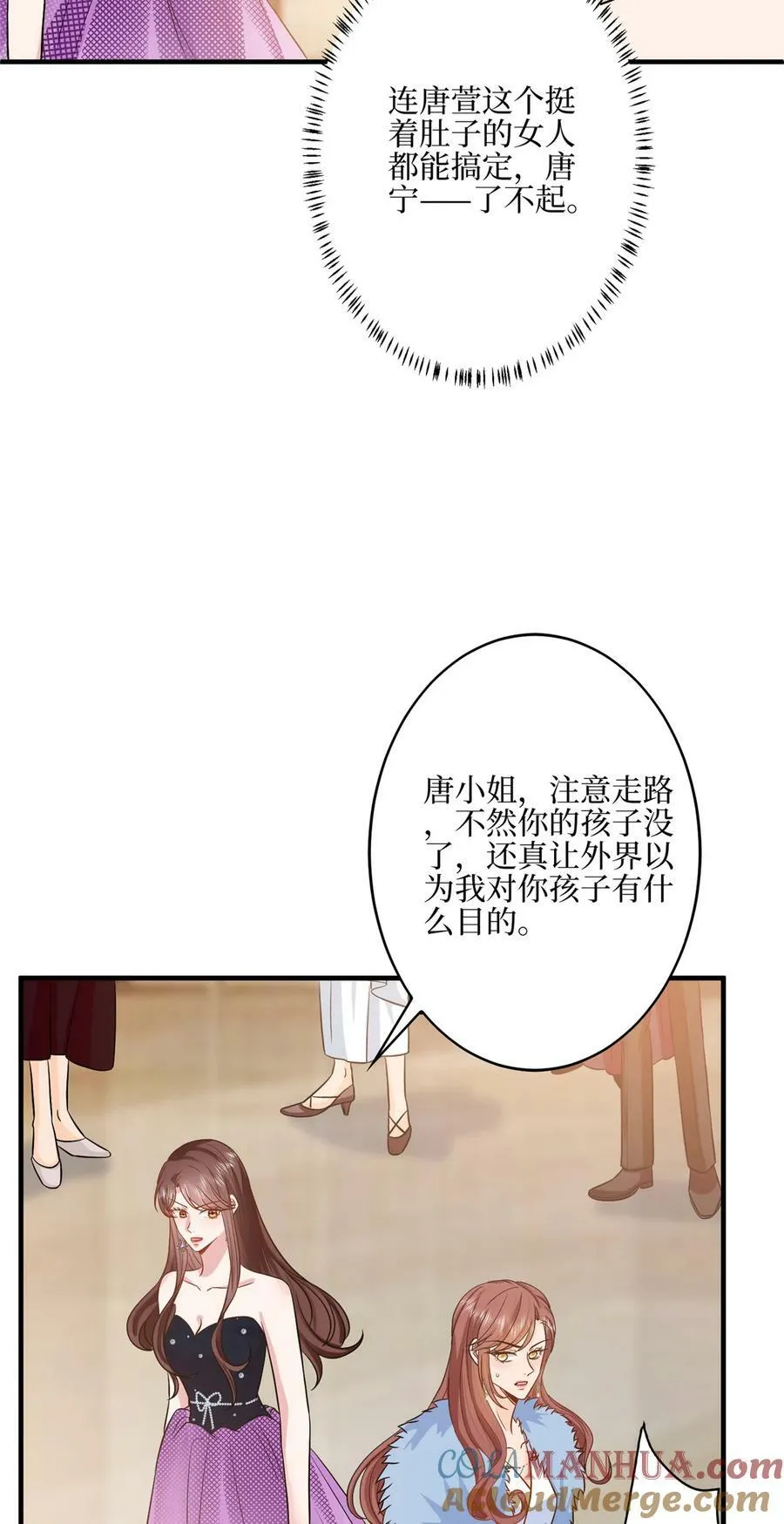 317 接任唐氏董事长15