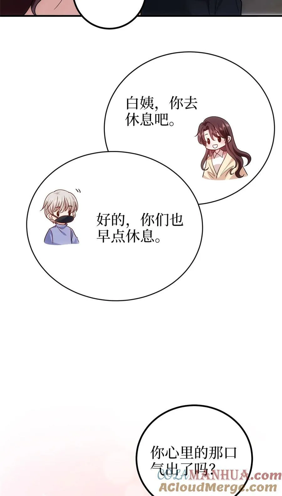 367 谁有真才实学？6
